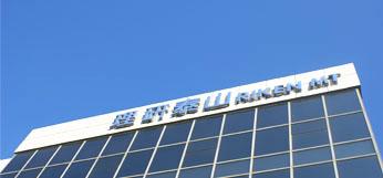 Clasificación del papel de lija